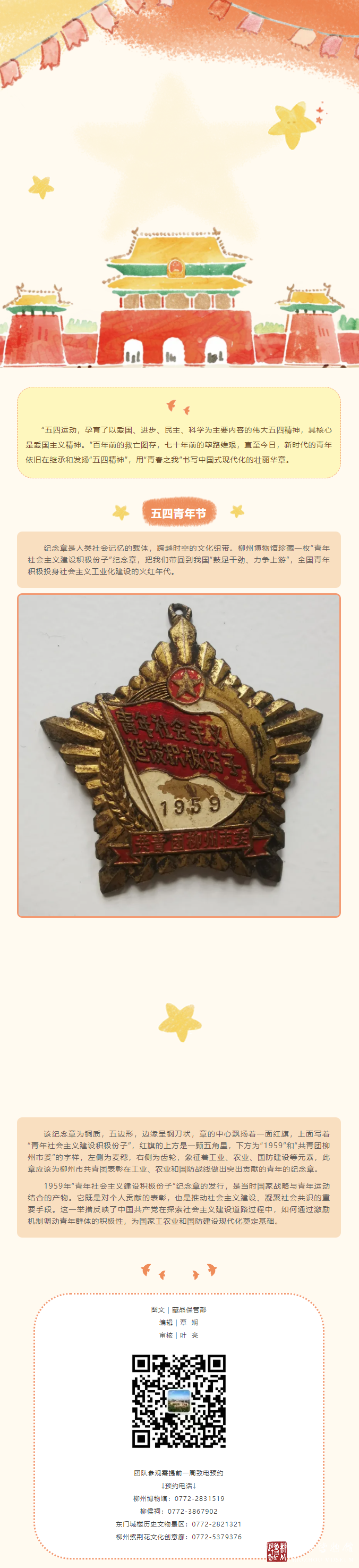 文件名