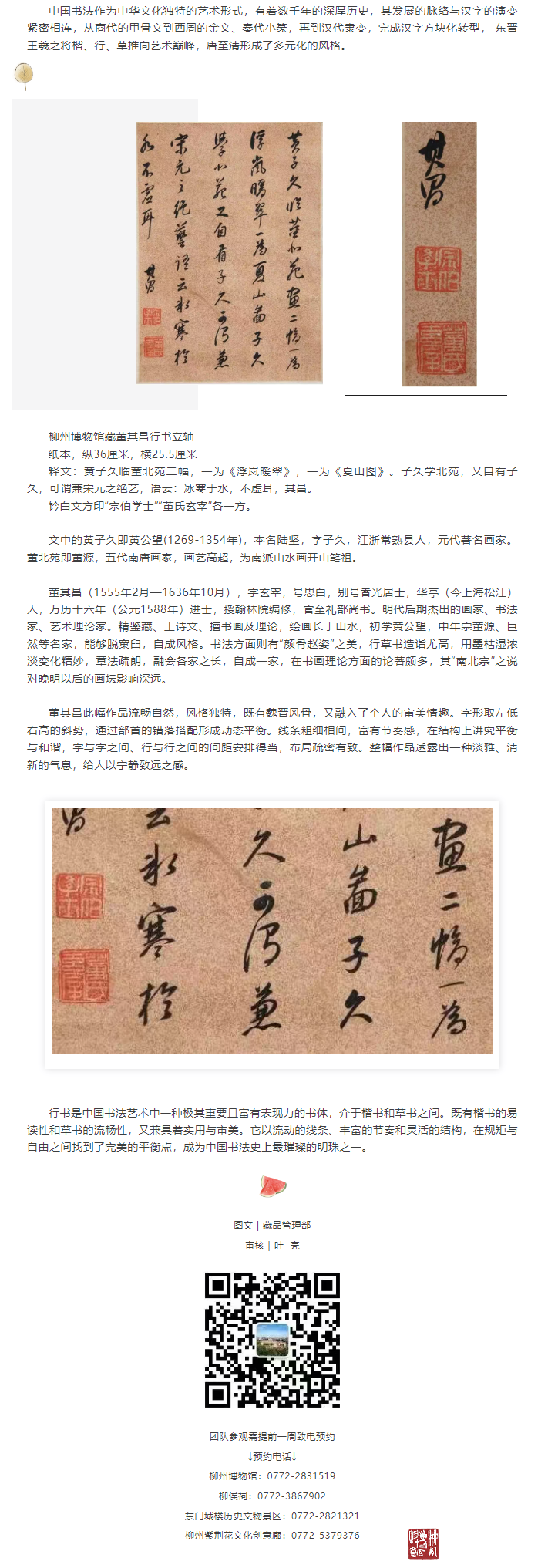 文件名